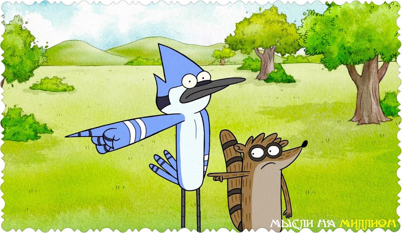 Мордекай и ригби. Обычное шоу ригби. Обычное шоу персонажи. Мордекай и ригби. Regular show.