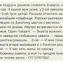 ���� ��������, ��������� - ��������� 23 ������� 2014 � ������ ������ ��������