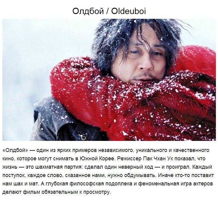 украденные дни. три пикапёра отвезли папутчицу и. джордж аугусто (2002. украденные дни. украсть жениха.