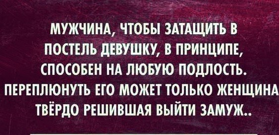 Парень показал шлюхе что такое по-настоящему грубое обращение в постели Парень показал шлюхе что такое по-настоящему грубое обращение в постели