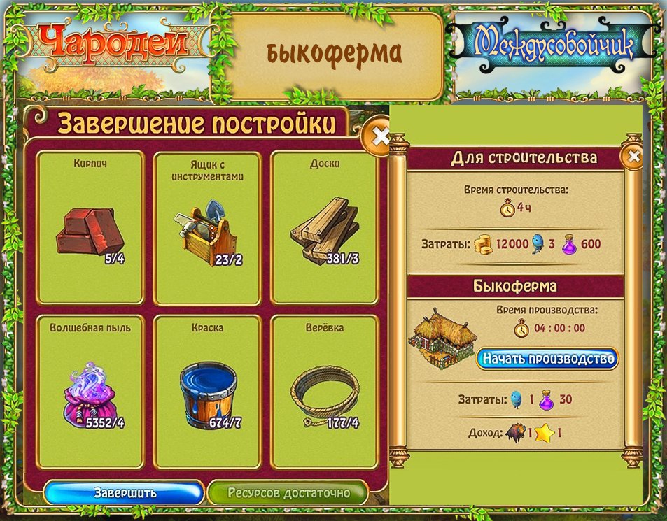   - 2