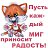 ���� Pobeditel, ������, 55 ��� - ��������� 23 ����� 2015