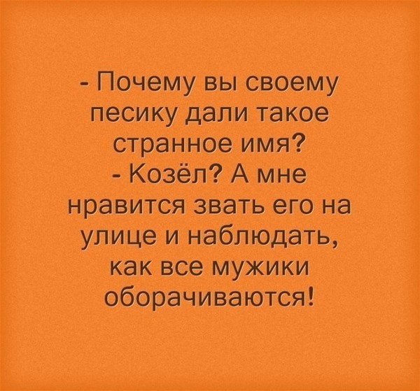 ��������� � ������,��� ���� ��������: fotostrana.ru/prikolyzikfun/