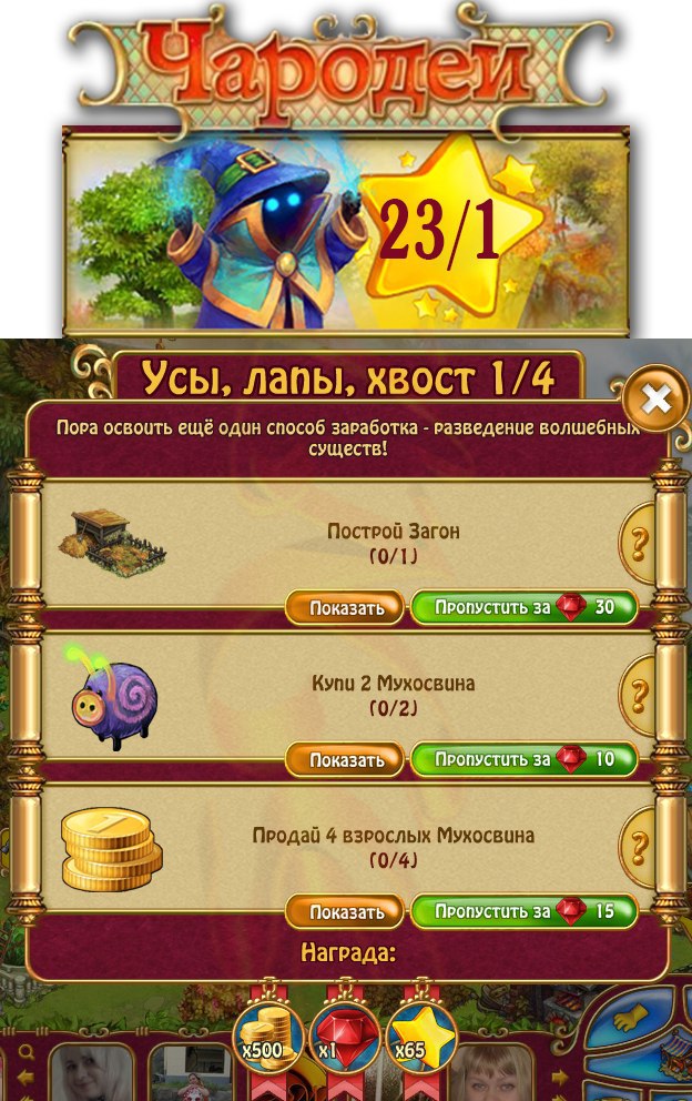    2 - 12