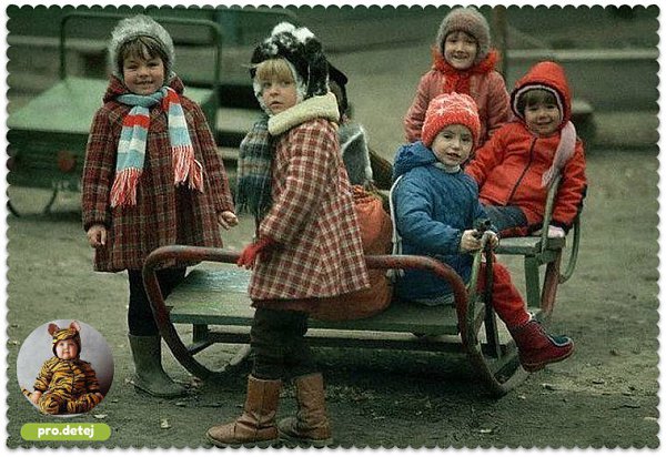 В моем детстве не было мобильных телефонов! Так откуда я знала где все мои подруги? ))))