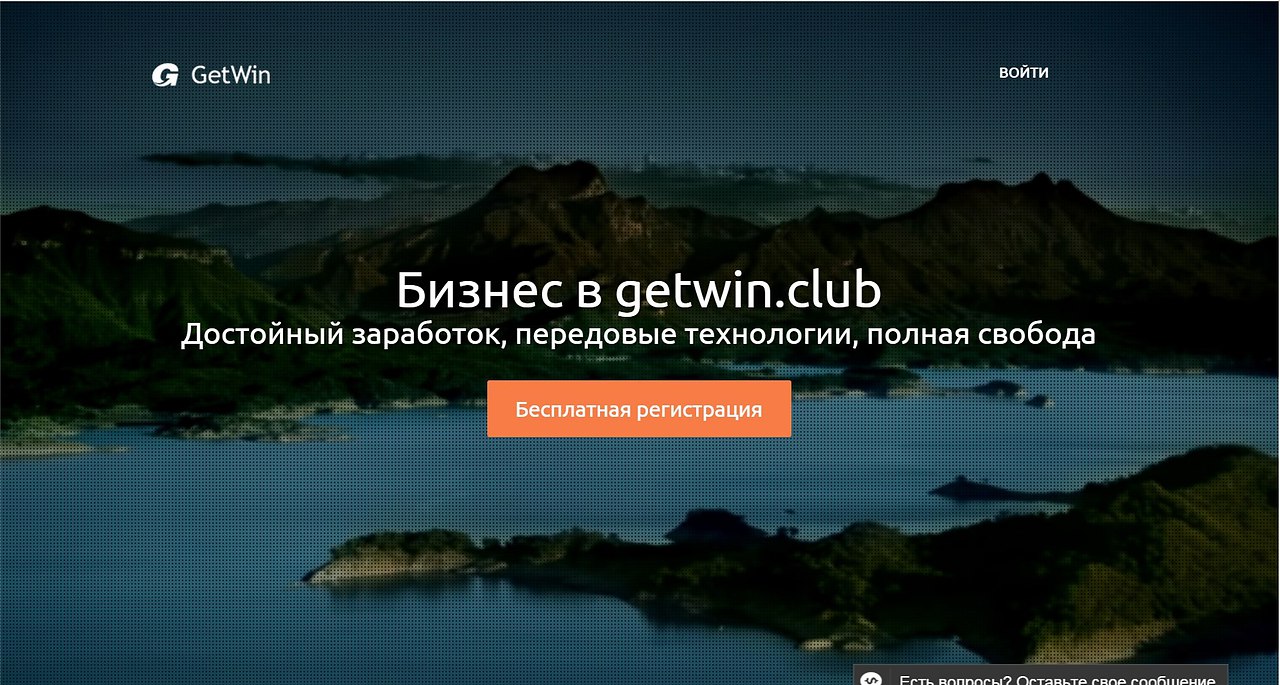 Альфа гфк. Альфа гфк. Альфа гфк. Gfk group. Getwin отзывы.