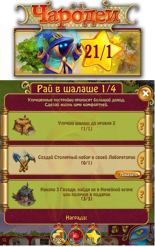    2 - 10