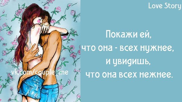 Love Story -    - 30  2015  14:26