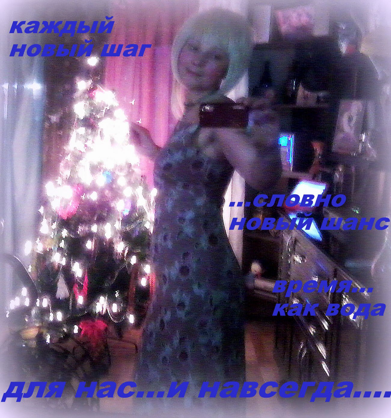   , :...      , .......,  ...