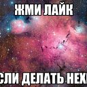 ���� Egor, ������, 38 ��� - ��������� 9 ����� 2015 � ������ ������ ��������