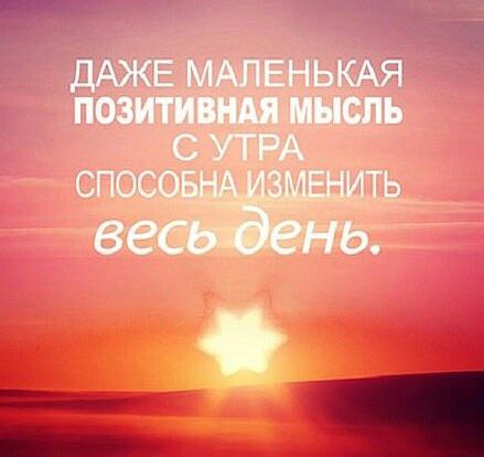 Хочешь читать каждый день новые избранные цитаты , вступай к нам в группу - ...