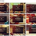 ���� ~������~, ��������� - ��������� 9 ������ 2015 � ������ ������ ��������