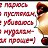  Daro Pleasure,  -  5  2015