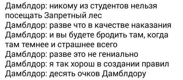 3 запретных заклинания. Заклинания Гарри Поттера список. Гарри Поттер заклинания список на русском. Заклинания из Гарри Поттера на русском. Все заклинания из Гарри Поттера список на русском.