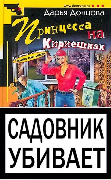 ��������������, ����������� ������. <a href=