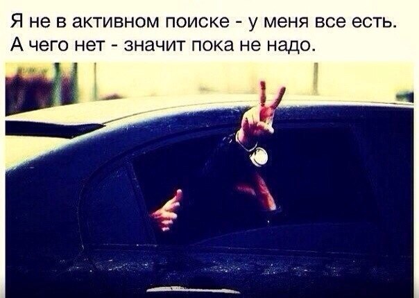 А что это значит пока. А что это значит пока. А что это значит пока. Если суждено еще встретимся. А что это значит пока.