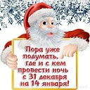 ���� ��������, �������� - ��������� 18 ������� 2014 � ������ ������ ��������