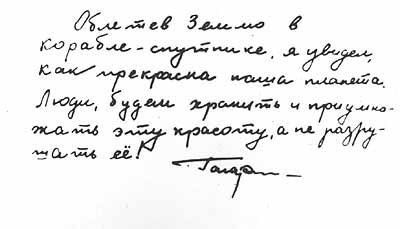 44    . 27  1968          ... - 7