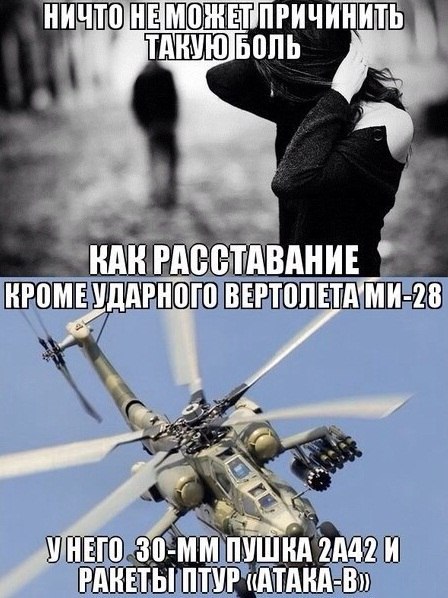     . - 4