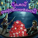 ���� Lidia, ������������ - ��������� 7 ������� 2015 � ������ �������� ��������