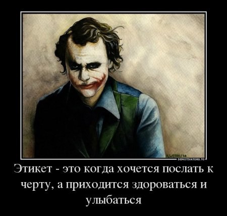 Joker - 20  2015  07:02 - 15