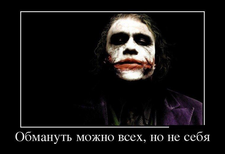 Joker - 20  2015  07:02 - 16