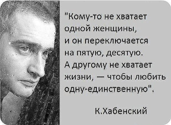 Хочешь читать каждый день новые избранные цитаты , вступай к нам в группу - fotostrana.ru/vseznau - ...