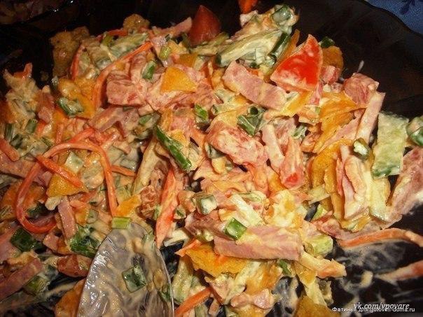 Салат