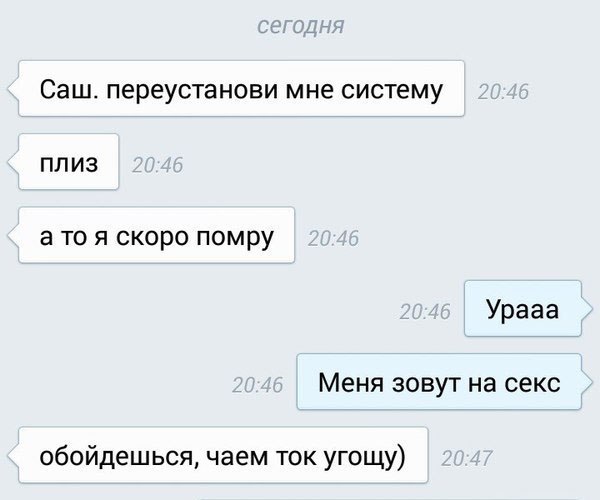    :-) - 30  2015  20:30
