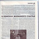 ���� ������, ������, 65 ��� - ��������� 11 ������ 2015 � ������ ������ ��������