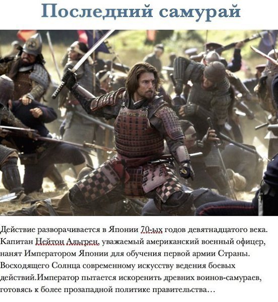 10 фильмов на твердую 10ку. Не забываем сохранять к себе на стену! - 6