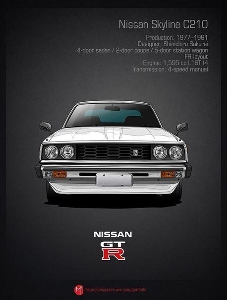  Nissan Skyline - 4