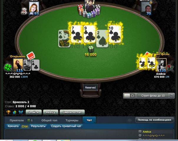 World Poker Club - 3  2015  02:35