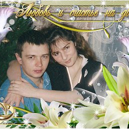 ���� Angel Skipe, ��������� - ��������� 29 ������ 2015