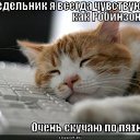 ���� Keti, �������, 54 ���� - ��������� 8 ������� 2015 � ������ ������ ��������