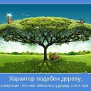 ���� Tatiana, ������ - ��������� 14 ������� 2015 � ������ ������ ��������