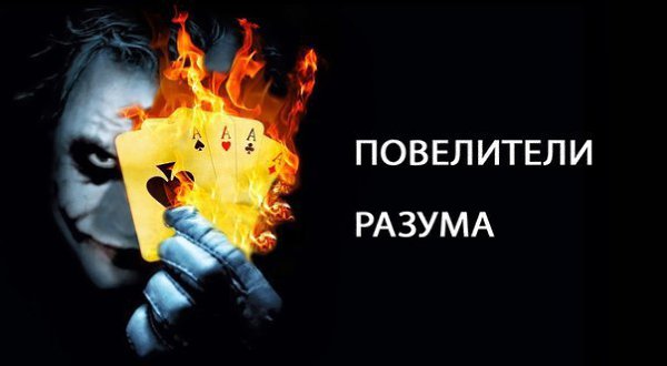 Повелители разума.(The mind control freaks)Можно ли манипулировать человеческим сознанием настолько, ...