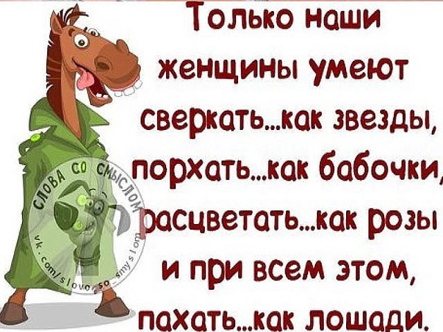 Я женщина ! Я призвана любить, Добро и свет по свету в зёрнах сеять, И каждый раз судьбу ...