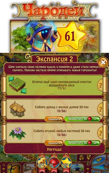    2 - 50