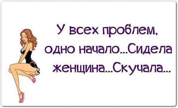- ,  ,   !   ! - - ,    !    .  ... - 2
