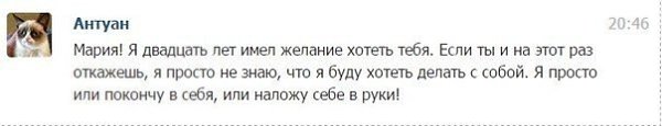 Любовная переписка с иностранцем через гугл транслит, это так романтично: