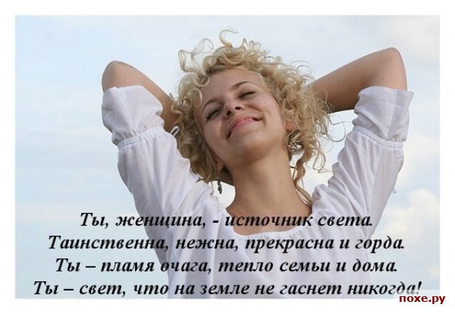 Марина - 18 февраля 2015 в 13:22