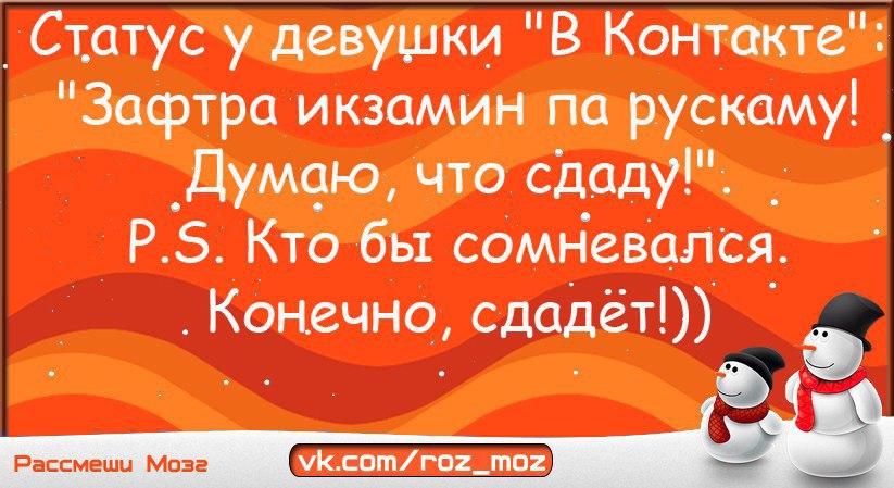 Анекдоты 24. Рассмеши меня. Смешные слова наоборот приколы. Рассмеши мозг. Слова наоборот приколы.