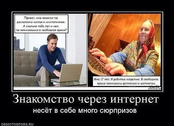   - 3  2015  19:38