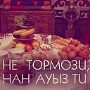 ���� As, �����, 45 ��� - ��������� 23 ������� 2014 � ������ ���������