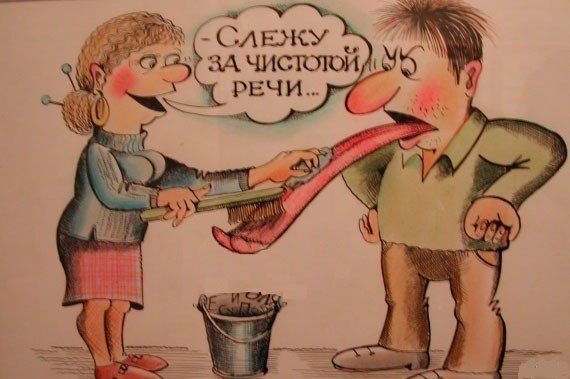 10 распространенных ошибок в разговорный речи.Получи подборку мнемонических стихов, которые помогут ...