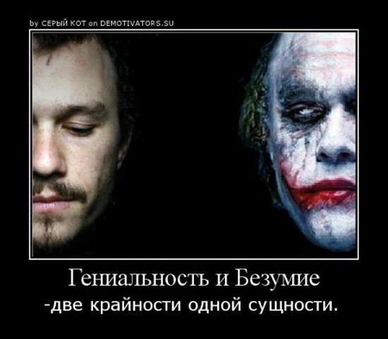 Joker - 20  2015  07:02 - 12