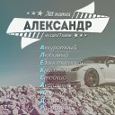 ���� �����, ������� ������, 40 ��� - ��������� 27 ����� 2015 � ������ ���� ����������