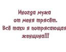 ������ ����� / ���� ! - 5 ������� 2015 � 22:07