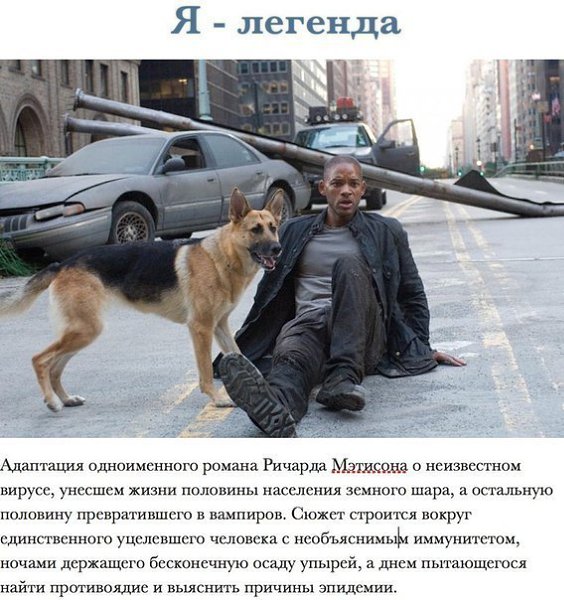 10 фильмов на твердую 10ку. Не забываем сохранять к себе на стену! - 5